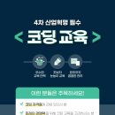 [2급과정] 분노조절상담지도사 2급 이미지