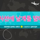 익스플로러어학원