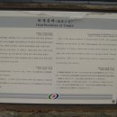 백운로(도산면) 이미지