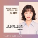 웃음치료 | [양주 주간 보호 센터] 어르신들의 환한 웃음으로 가득했던 실버 레크레이션 &amp; 웃음 치료 수업 후기
