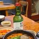 새말공원 | [새말해장국] 내돈내산, 입짧남도 반해버린 찐국 해장국...기가맥혀..하....