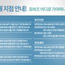 포바즈한의원 이미지