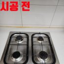 대흥보신탕 이미지