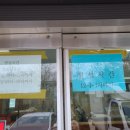 제이미트 - 군산시 군산창길 24-4 | 제이미트
