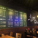 통큰횟집 이미지