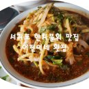 어진이네민박 이미지