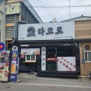 의성염매시장 이미지