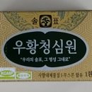 태전약국 이미지