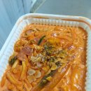 롸이스페이퍼떡볶이 이미지