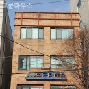 코쿤하우스 이미지