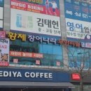 황제장어나라무한리필대전 이미지