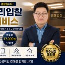 태진공인중개사사무소 네이버블로그