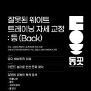동핏 이미지