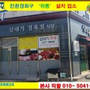 삼대정육점