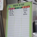 동원쌈,찜 이미지