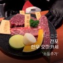 소등주가 이미지