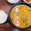 경호강메기탕 이미지