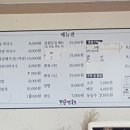강원막국수 Daum카페