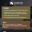 씨아이마케팅