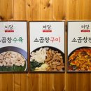 율현초교삼거리 이미지