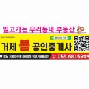 모래실길 | 거제 졸업식 후 가족외식 추천 ⭕ 사곡 믹스토랑 메뉴·주차 솔직후기