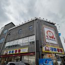 3449 | 수원 통닭거리 맛집 고민 끝 | 남수동 진미 통닭 또또갈집 인정 5년후 솔직후기