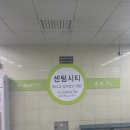 2호선 센텀시티역 이미지