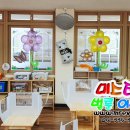 양운초교 병설유치원 네이버블로그