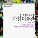 미술관 - 화성시 | 미술관