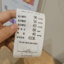 이기은진단검사의학과의원 | &lt;광주 ADHD 검사 후기&gt; 내돈내산 비용 결과