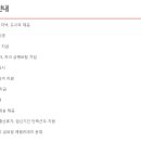 (주)엑스엘게임즈 이미지