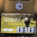 어메이징 골프 이미지