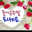 정왕점핑클럽