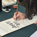 금산타이어 | 행사후기 I 한국타이어앤테크놀로지 금산, 대전공장 캘리그라피 족자써주기 행사 후기