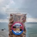 금해특산물 네이버블로그