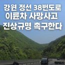 성명오토바이