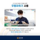 융구강악안면외과치과의원 이미지