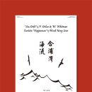 제171회 정기연주회 이미지