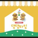 동백유치원 이미지