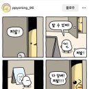 커스텀아토