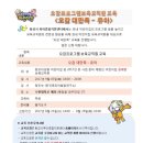 오감발달교육연구소 이미지