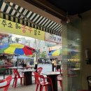한신세탁소 | 인계동 맛집 추천 | 즉석 우동 냉우동 맛집 : 한신우동 수원본점
