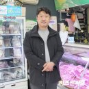 재경이네정육점