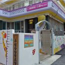 미소경로당 이미지