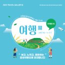 성화초교 이미지