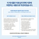 야당열린치과의원 이미지