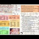 상미규카츠 이미지