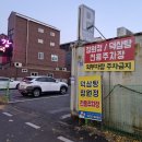 덕삼탕 네이버블로그