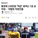 드림베스트원