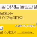 가야치과 네이버블로그